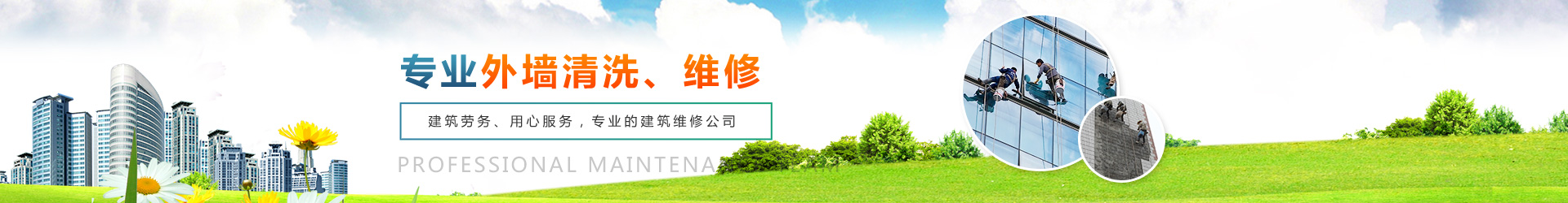重庆好色先生日逼视频